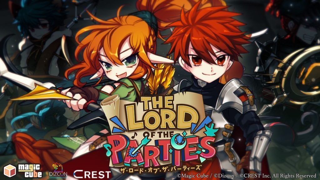 The Lord of the Parties